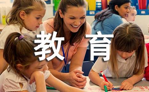 小学教育教学工作汇报