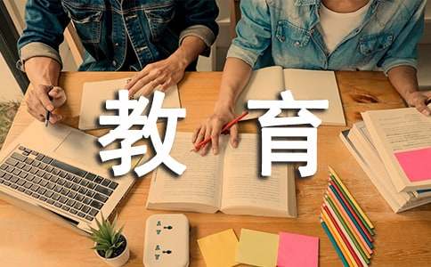 大学生实践教育报告