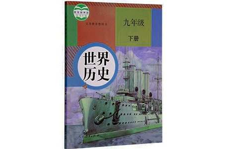 七年级下册历史教学工作计划（精选13篇）