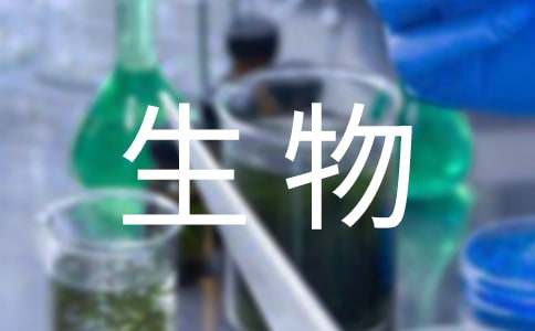 生物工程专业求职信(10篇)