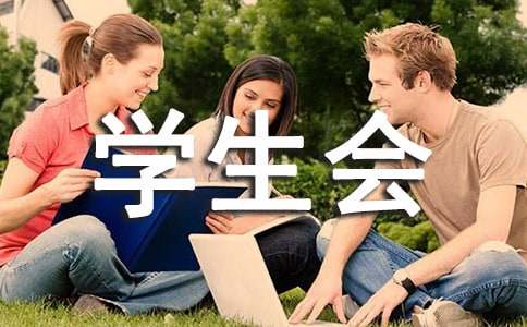 大学生会计求职信范文